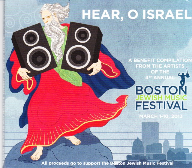 Hear-O-Israel CD cover, Boston Jewish Music Festival